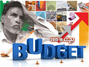 بجٹ 162015 عوام کہاں جائیں