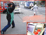 جاپان میں نارنجی رنگ کی گیندوں کا کمال