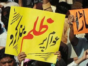 کیا آپ حالتِ سکون میں ہیں