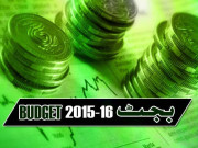 سندھ بجٹترقیاتی پروگرام کے لیے214 ارب رکھنے کی تجویز