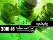 پنجاب حکومت کا بھاری بھرکم بجٹ