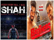 بھارت یا پاکستان ۔۔۔۔۔ فیصلہ اب آپ کا