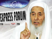 رمضان المبارکـ… اُمت محمدیہﷺ کے لیے وحدت کا پیغام