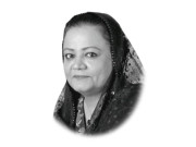 ترقی کا زہر