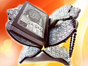 قرآن کا موسم بہار رمضان الکریم