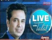 دہشتگردی کیخلاف ملالہ نے قوم کواکٹھا کردیامیاں افتخار 