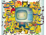 بدقسمتی کہ ’’اردو‘‘ ہماری ’’قومی‘‘ زبان ہے