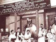 جادوبھری مٹھائی