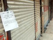 ود ہولڈنگ ٹیکس کیخلاف تاجروں کی ملک بھر میں جزوی ہڑتال ریلیاں مظاہرے