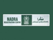 جعلی شناختی کارڈ کی تصدیق پرگرفتاریاں