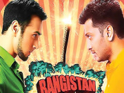 پاکستان کے بعد یو اے ای میں بھی ’’بنگستان‘‘ پر پابندی