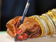 چڑیاں داں چمباں وے