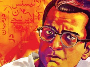 فلم ریویو منٹو کون ہے