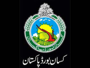 کسان بورڈ نے ریلیف پیکیج کو انتہائی غیر تسلی بخش قرار دیدیا