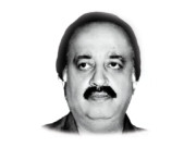 میرا بچپن چلا گیا