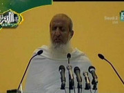 خطبہ حج اور عیدالاضحی کے تقاضے