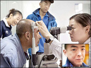 نوجوان نے اپنی آنکھیں والدکو عطیہ کرنے کی وصیت کر دی