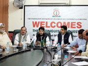  شرح سودکم کرنے سے روزگارکے مواقع بڑھیں گے فیڈریشن