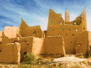 معمولی قصبہ جہاں طاقتور مملکت کی بنیاد پڑی