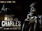 بالی ووڈ فلم ’’میں اور چارلس‘‘ میں علی عظمت کا گانا بھی شامل