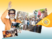 جب شیوسینا کی بنیاد رکھی گئی