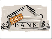 بینکاری ڈپازٹس میں اسلامی بینکاری کا حصہ128فیصد ہوگیا