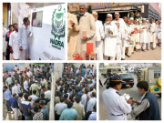 لوگوں کی مشکلات کم کیوں نہیں کرتے