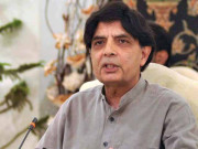 ای سی ایل سے دس ہزار کے لگ بھگ نام خارج