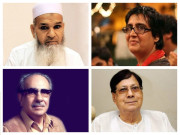 وہ عظیم لوگ جو اِس برس ہم سے جدا ہوگئے