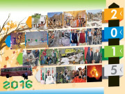 ایک امید دے گیا یہ سال