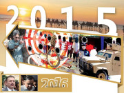 دہشت کو پس پا کرتا امن کی نوید دیتا برس