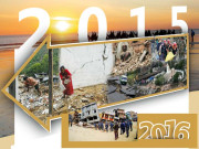 نیپال کو بدترین زلزلہ جھیلنا پڑا