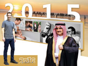 سال کے 2 بڑے انسان