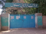 پنجاب میں لڑکیوں کے ہائی اسکول کو بند کرانے کیلئے داعش کی دھمکی