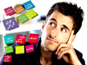 اِس برس زندگی میں مثبت تبدیلی لائیں