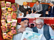 راہ داری کی پردہ داری  پاک چین کاریڈور کا حتمی روڈمیپ کب سامنے آئے گا