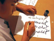 ’’مجھے دشمن کے بچوں کو پڑھانا ہے‘‘