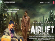 ایک عمدہ ’ائیر لفٹ‘