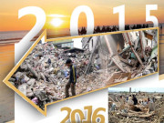 2015  زلزلوں کا سال