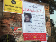 بمبارکیساہوتاہے اسلام آبادمیں آگہی کیلیے بینرزآویزاں