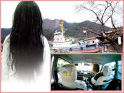 ’ بھوت مسافر‘