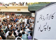 بیچاری پی آئی اے