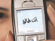 سوشل میڈیا ایپس کے ذریعے دی گئی طلاق  درست ہے آل انڈیا مسلم پرسنل لا بورڈ