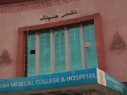 ملتان؛ مشتبہ ایچ آئی وی مریض کی رپورٹ سے قبل سرجری، تحقیقاتی کمیٹی تشکیل