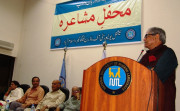جامعہ اردو شیخ الجامعہ کی قواعد کے برخلاف متوقع تقرری پر اساتذہ برہم