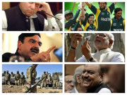 ایسا ہوگا 2016