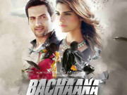 فلم ’بچانا‘ یا پھر پیسہ بچانا