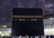 کعبۃ اللہ میں حطیم پرنئے شانداربرقی قمقمے نصب کر دیے گئے