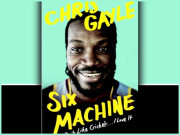 گیل کی کتاب ’سکس مشین‘ تیار بچپن میں کھانے کیلیے بوتلیں چرانے کا بھی تذکرہ