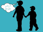 بھائی کہہ کر ماموں بنانے والے